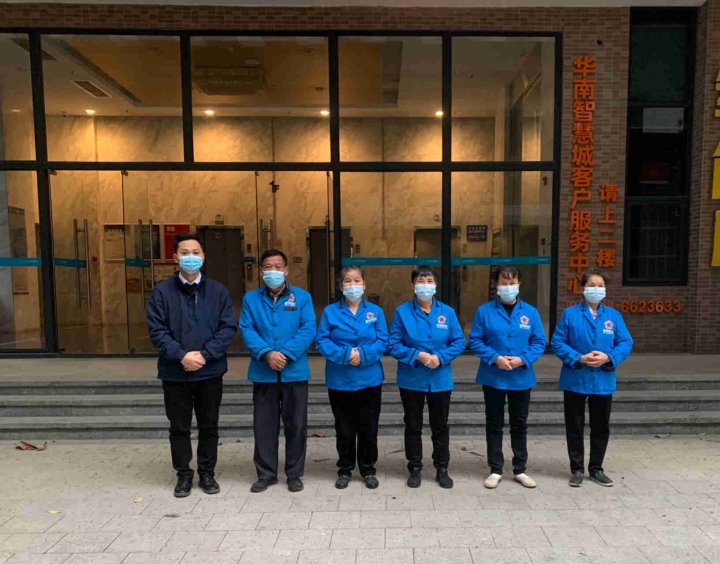 肇慶物業(yè)保潔、室內(nèi)清潔駐點、清洗地毯、除四害防治白蟻服務(wù)